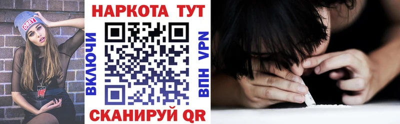 Купить Переславль-Залесский СОЛЬ  АМФЕТАМИН  Бошки Шишки  ГАШИШ 