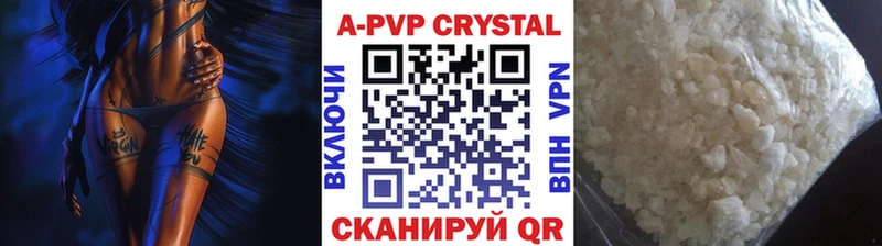 Alpha-PVP СК  Переславль-Залесский 