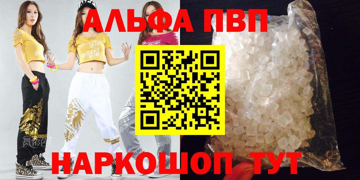 A PVP СК  Вход с VPN  А ПВП крисы CK  Переславль-Залесский 