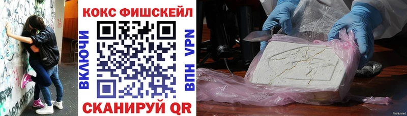 COCAIN 98% hydra ССЫЛКА Переславль-Залесский