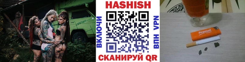 Гашиш hashish  Переславль-Залесский 