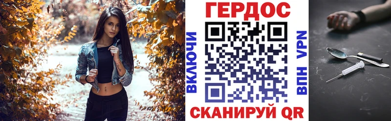 ГЕРОИН VHQ  что такое   блэк спрут маркетплейс  Переславль-Залесский 