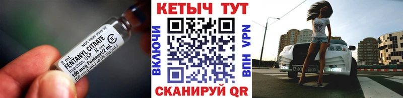 Кетамин VHQ  Переславль-Залесский 
