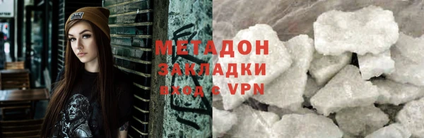 каннабис Дмитров