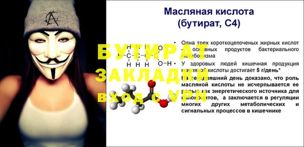 стафф Арсеньев