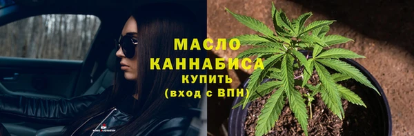 гашишное масло Дмитриев