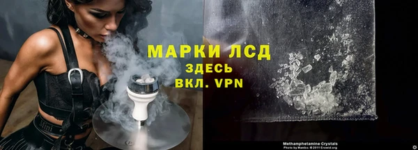 дживик Армянск