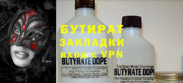 дживик Армянск