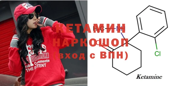 МДМА Алексин