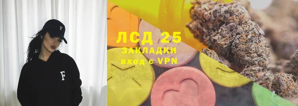 соль курить ск Аркадак