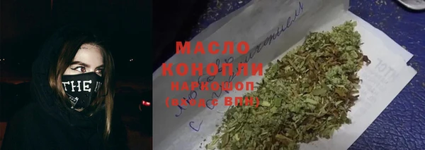 дживик Армянск