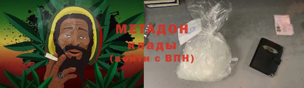 дживик Армянск