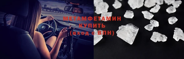 дживик Армянск
