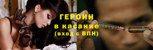 дживик Армянск