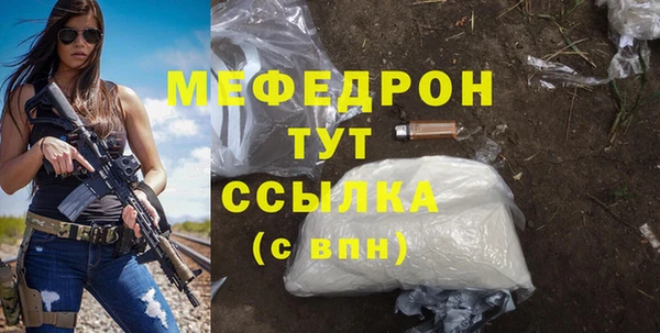 стафф Арсеньев