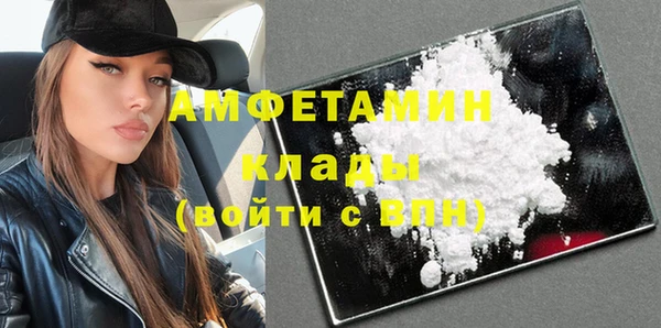 стафф Арсеньев