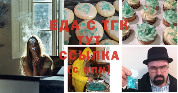 стафф Арсеньев