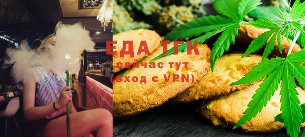 соль курить ск Аркадак