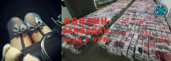 дживик Армянск