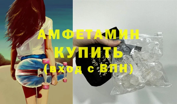 дживик Армянск
