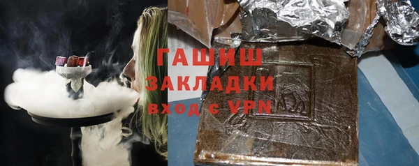 дживик Армянск