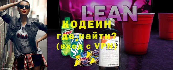 мяу мяу кристалл Белокуриха