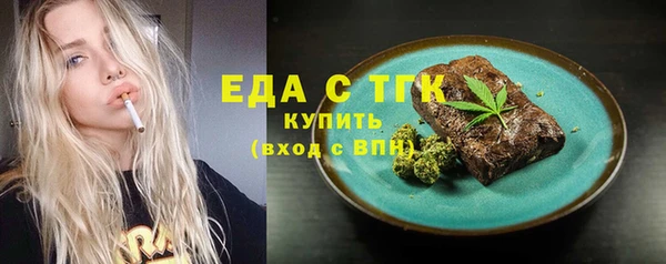 стафф Арсеньев