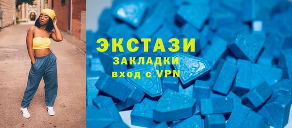 дживик Армянск