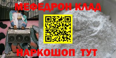 MDMA Туймазы