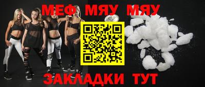 MDMA Туймазы