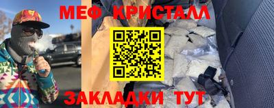 синтетический гашиш Тула