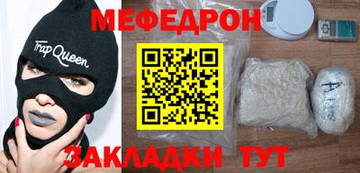 MDMA Тулун