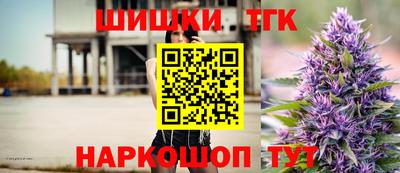 синтетический гашиш Тула