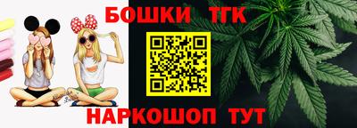 синтетический гашиш Тула