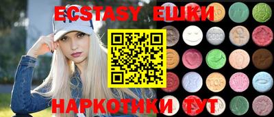 MDMA Тулун