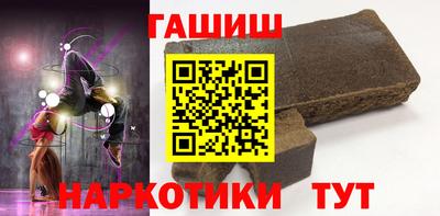 синтетический гашиш Тула
