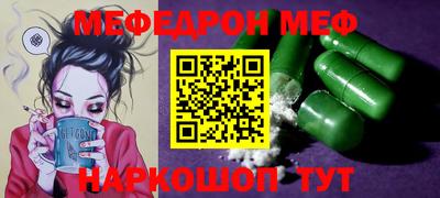 MDMA Тулун