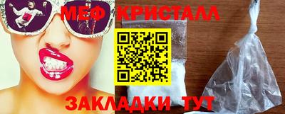 MDMA Туймазы