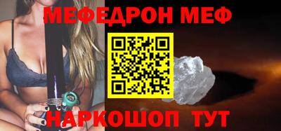 MDMA Тулун