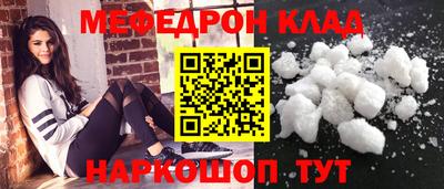 MDMA Тулун