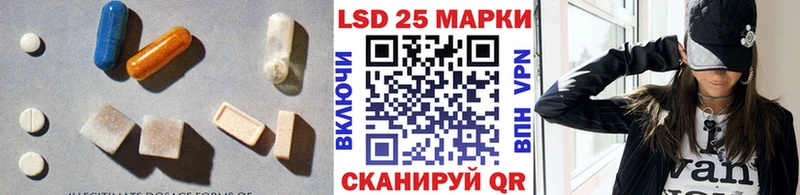 Лсд 25 экстази кислота  Переславль-Залесский 