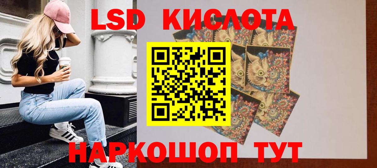 Лсд 25 экстази ecstasy  LSD-25 экстази кислота  Переславль-Залесский  Лсд 25 экстази  Вход с VPN 