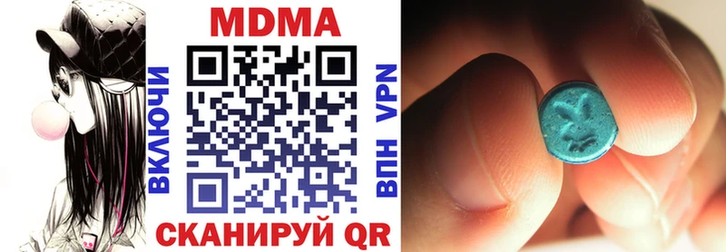 MDMA crystal  Переславль-Залесский 