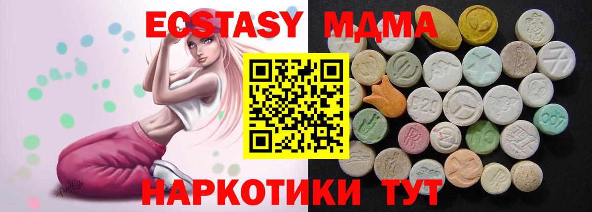 MDMA  Вход с VPN  MDMA crystal  Переславль-Залесский  МДМА VHQ 