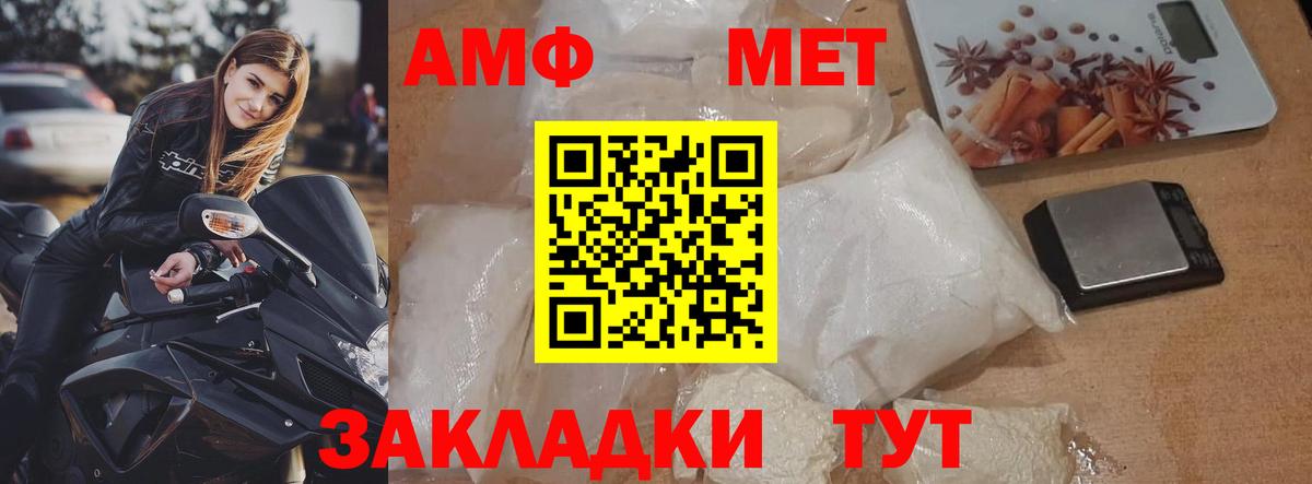 Метамфетамин кристалл  Метамфетамин кристалл  Переславль-Залесский  Вход с VPN 