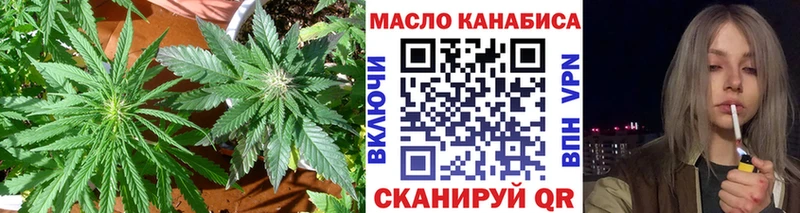 ТГК Wax  даркнет сайт  Переславль-Залесский 