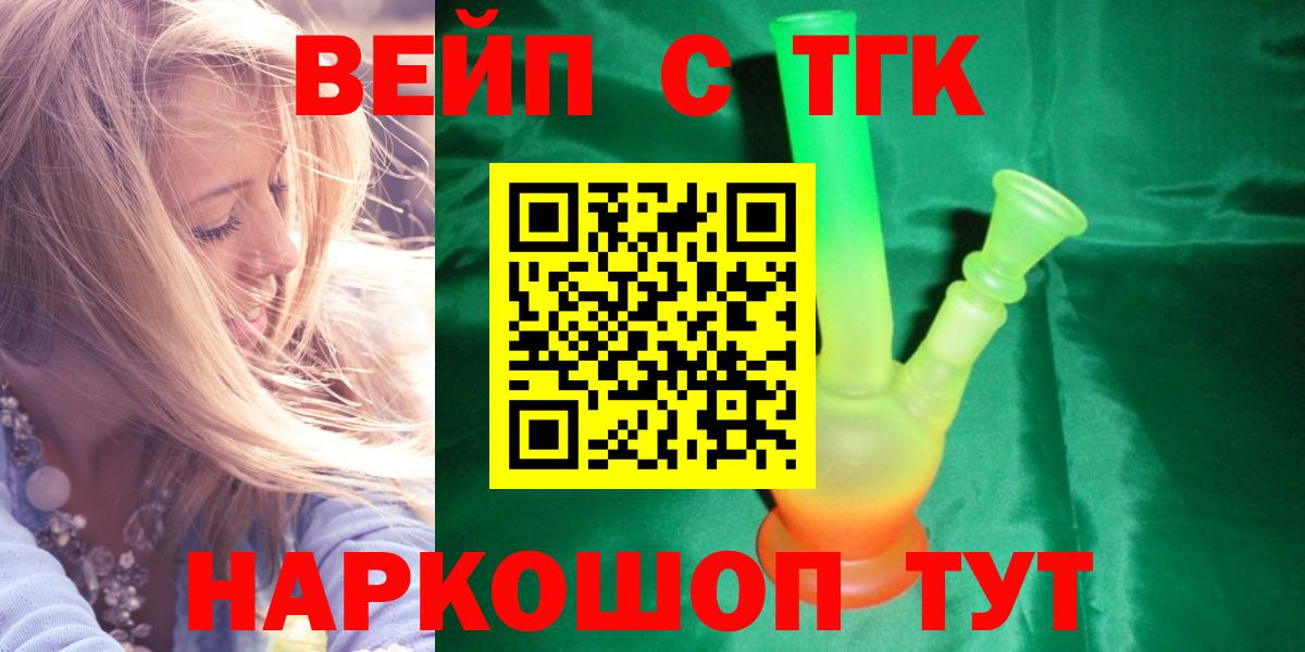 ТГК Wax Переславль-Залесский