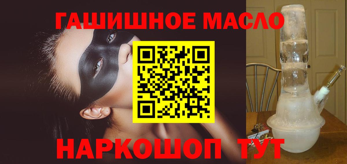 omg ССЫЛКА  ТГК вейп  Вход с VPN  Дистиллят ТГК вейп  Переславль-Залесский 