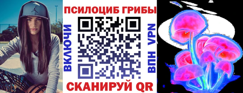 Галлюциногенные грибы Magic Shrooms  KRAKEN вход  Переславль-Залесский 