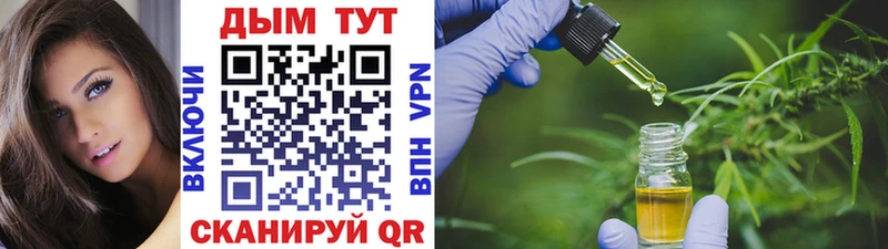 Марихуана White Widow купить Переславль-Залесский